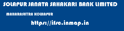 SOLAPUR JANATA SAHAKARI BANK LIMITED  MAHARASHTRA KOLHAPUR    ifsc code